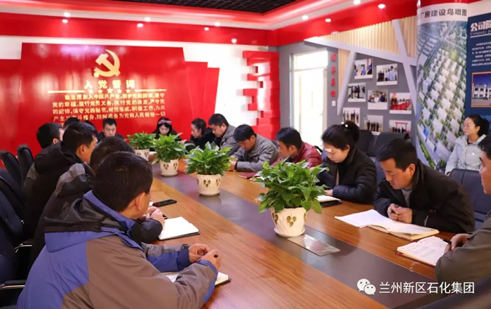 申博官网集团化学工程有限公司党支部、专精特新公司党支部召开“不忘初心、切记使命”专题组织生涯会 - 申博官网要闻 - 新闻动态