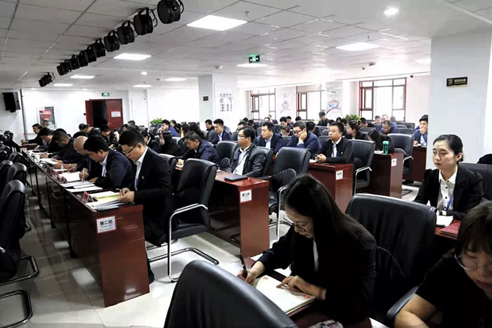 兰州新区申博官网工业投资有限公司召开“不忘初心、切记使命”主题教育发动安排会 - 党群事情 - 专题专栏