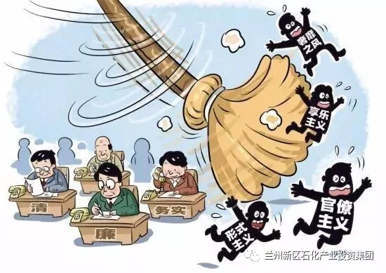 兰州新区申博官网工业投资有限公司以“四个严酷”增强干步队伍建设 - 党群事情 - 专题专栏