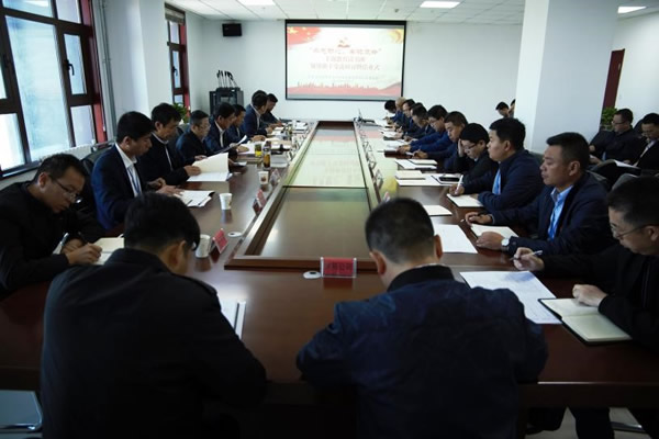 兰州新区申博官网工业投资有限公司“不忘初心、切记使命”主题教育念书班举行向导班子交流钻研暨结业式 - 深入开展学习贯彻习近平新时代中国特色社会主义头脑主题教育 - 深入开展学习贯彻习近平新时代中国特色社会主义头脑主题教育