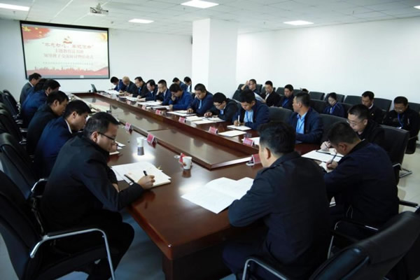 兰州新区申博官网工业投资有限公司“不忘初心、切记使命”主题教育念书班举行向导班子交流钻研暨结业式 - 深入开展学习贯彻习近平新时代中国特色社会主义头脑主题教育 - 深入开展学习贯彻习近平新时代中国特色社会主义头脑主题教育