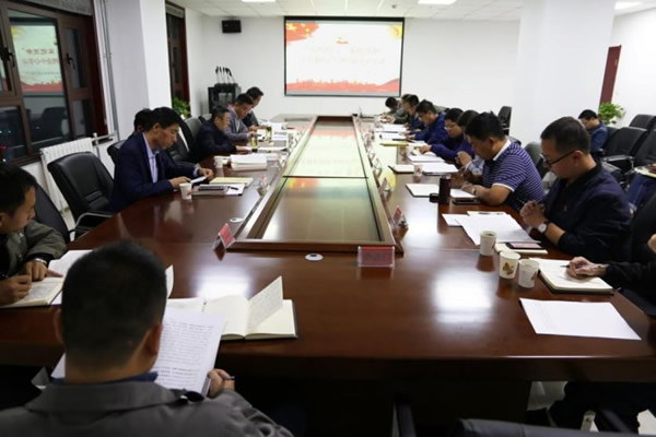 兰州新区申博官网工业投资有限公司“不忘初心、切记使命”主题教育念书班开展第二期学习交流会 - 深入开展学习贯彻习近平新时代中国特色社会主义头脑主题教育 - 深入开展学习贯彻习近平新时代中国特色社会主义头脑主题教育