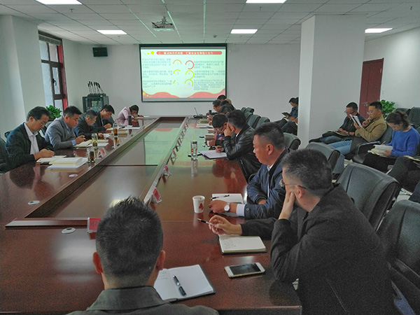 兰州新区申博官网工业投资有限公司 “不忘初心、切记使命”主题教育念书班 开展第一期学习交流会 - 深入开展学习贯彻习近平新时代中国特色社会主义头脑主题教育 - 深入开展学习贯彻习近平新时代中国特色社会主义头脑主题教育
