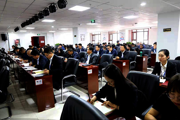 兰州新区申博官网工业投资有限公司召开“不忘初心、切记使命”主题教育发动安排会 - 深入开展学习贯彻习近平新时代中国特色社会主义头脑主题教育 - 深入开展学习贯彻习近平新时代中国特色社会主义头脑主题教育