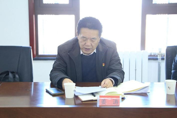 申博官网集团召开“不忘初心、切记使命” 专题民主生涯会 - 党群事情 - 专题专栏
