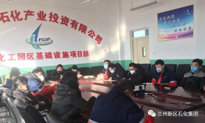 坚决打赢防疫阻击战，，，全力以赴做好防疫时代清静生产准备事情 - 申博官网要闻 - 新闻动态