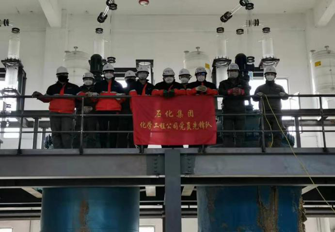化学工程公司：防疫一线党旗红，，要害时刻铸忠诚 - 申博官网要闻 - 新闻动态