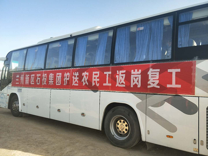 博石环保公司：自动防护重疫情，，，，起劲复工保清静 - 申博官网要闻 - 新闻动态