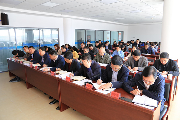 石投集团召开2020年周全从严治党 暨党风廉政建设聚会 - 党群事情 - 专题专栏