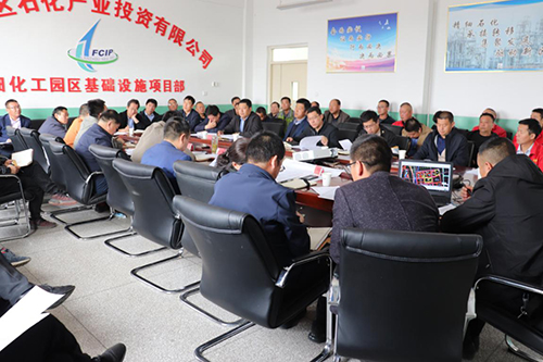 杨军副主任在兰州新区化学工程公司主持召开主任专题办公会 - 申博官网要闻 - 新闻动态