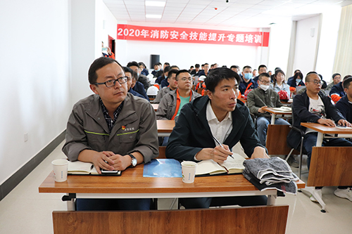 石投集团举行2020年消防清静手艺提升专题培训 - 申博官网要闻 - 新闻动态