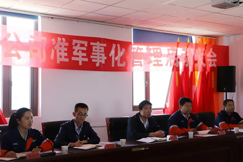 石投集团专精特新公司准军事化治理活动周全启动 - 申博官网要闻 - 新闻动态