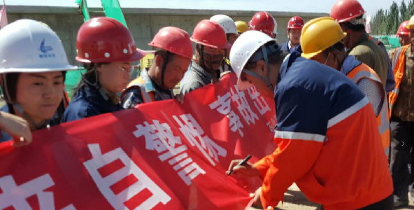博石环保公司开展“清静生产月”宣讲活动 - 申博官网要闻 - 新闻动态