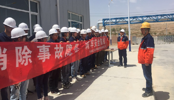 石投集团形式多样启动“清静生产月”活动 - 申博官网要闻 - 新闻动态