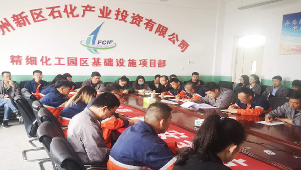 石投集团形式多样启动“清静生产月”活动 - 申博官网要闻 - 新闻动态