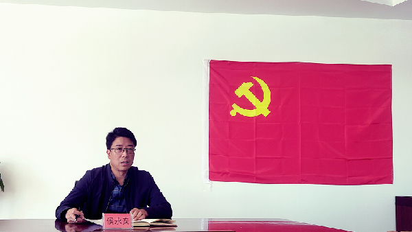 商贸公司党支部开展“聆听初心故事，，，，，，叩问初心信心”系列主题党日活动 - 党群事情 - 专题专栏