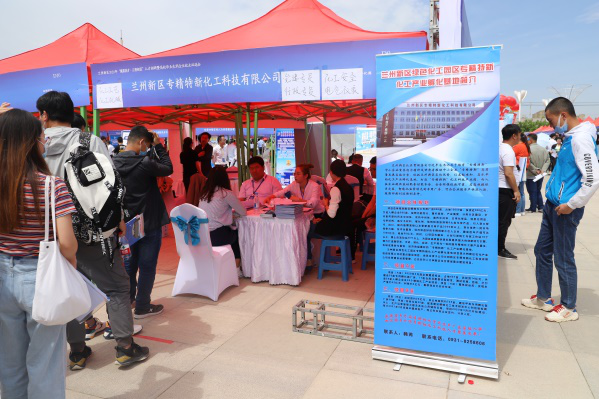 云端牵手石投 现场成绩梦想——石投集团双选会圆满落幕 - 申博官网要闻 - 新闻动态