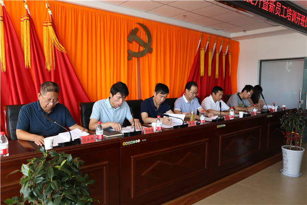 集团公司举行2020年工业工人手艺提升暨新员工培训开班仪式 - 申博官网要闻 - 新闻动态