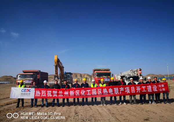 热源厂：热电联产项目主厂房地基正式开挖 - 申博官网要闻 - 新闻动态