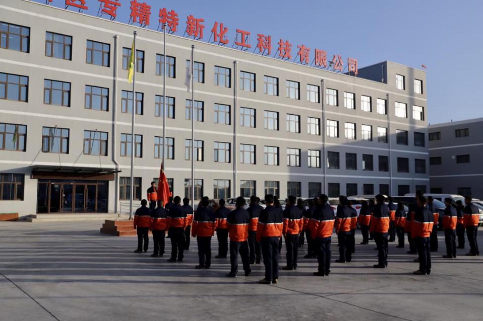 申博官网·(中国区)官方网站