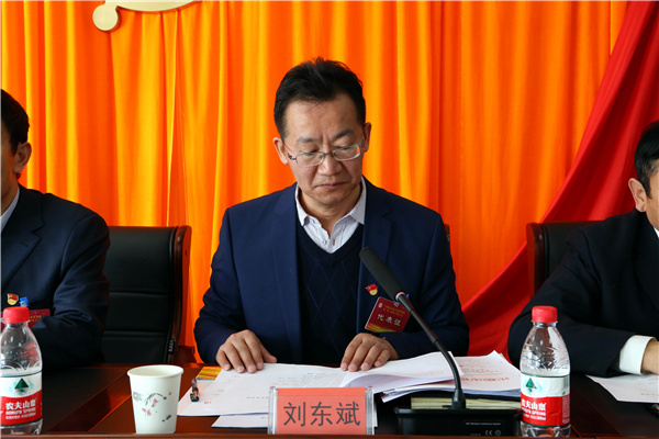 兰州新区石投集团第一届职工代表大会第一次聚会暨2021年岁情聚会召开 - 申博官网要闻 - 新闻动态