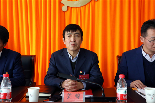 兰州新区石投集团第一届职工代表大会第一次聚会暨2021年岁情聚会召开 - 申博官网要闻 - 新闻动态