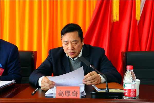 兰州新区石投集团第一届职工代表大会第一次聚会暨2021年岁情聚会召开 - 申博官网要闻 - 新闻动态