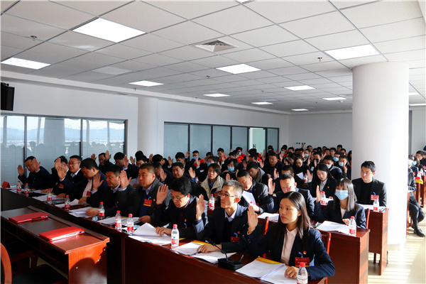 兰州新区石投集团第一届职工代表大会第一次聚会暨2021年岁情聚会召开 - 申博官网要闻 - 新闻动态
