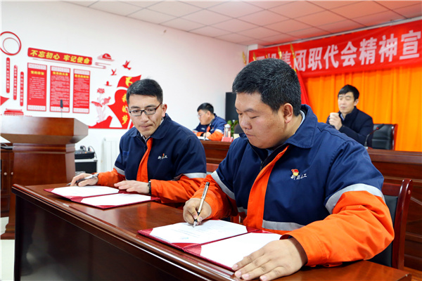 专精特新：召开集团公司职代会精神宣贯暨干部职工大会 - 申博官网要闻 - 新闻动态