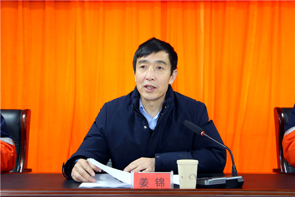 专精特新：召开集团公司职代会精神宣贯暨干部职工大会 - 申博官网要闻 - 新闻动态