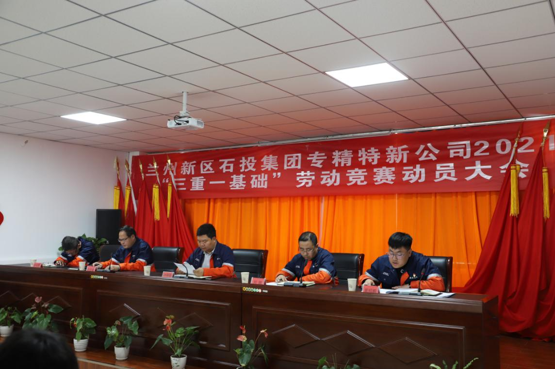 申博官网·(中国区)官方网站