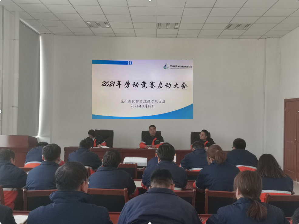 申博官网·(中国区)官方网站