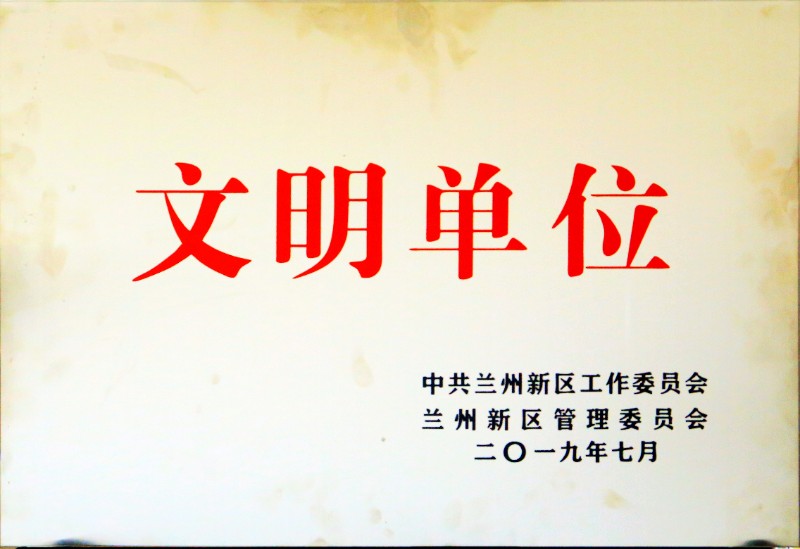 申博官网·(中国区)官方网站