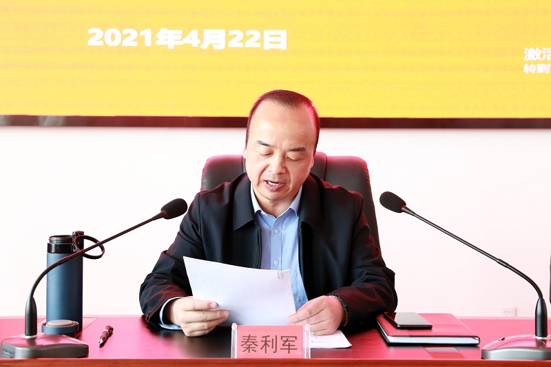 2021年度化工园区企业班组长工业工人手艺提升专项培训开班 - 申博官网要闻 - 新闻动态