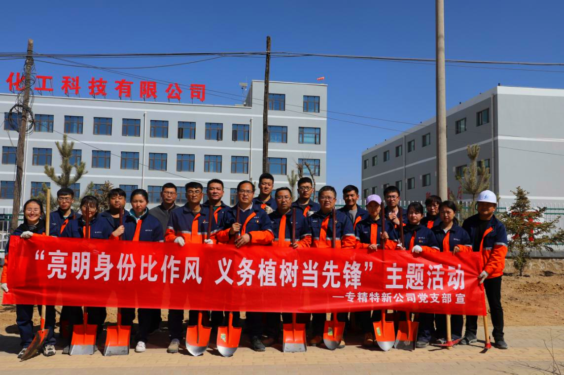 申博官网·(中国区)官方网站