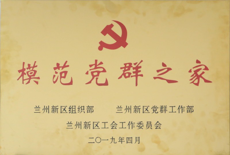 申博官网·(中国区)官方网站