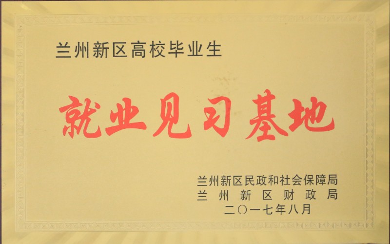 申博官网·(中国区)官方网站