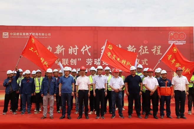专精特新：专精特新化工工业孵化基地项目C区劳动竞赛正式启动 - 下层动态 - 新闻动态