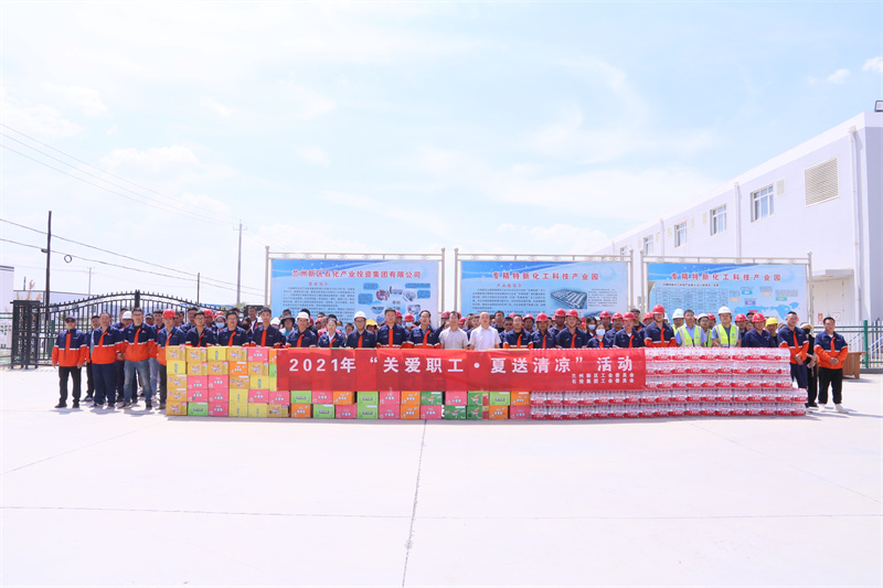 石投集团开展“关爱职工·夏送清凉”慰问活动 - 申博官网要闻 - 新闻动态