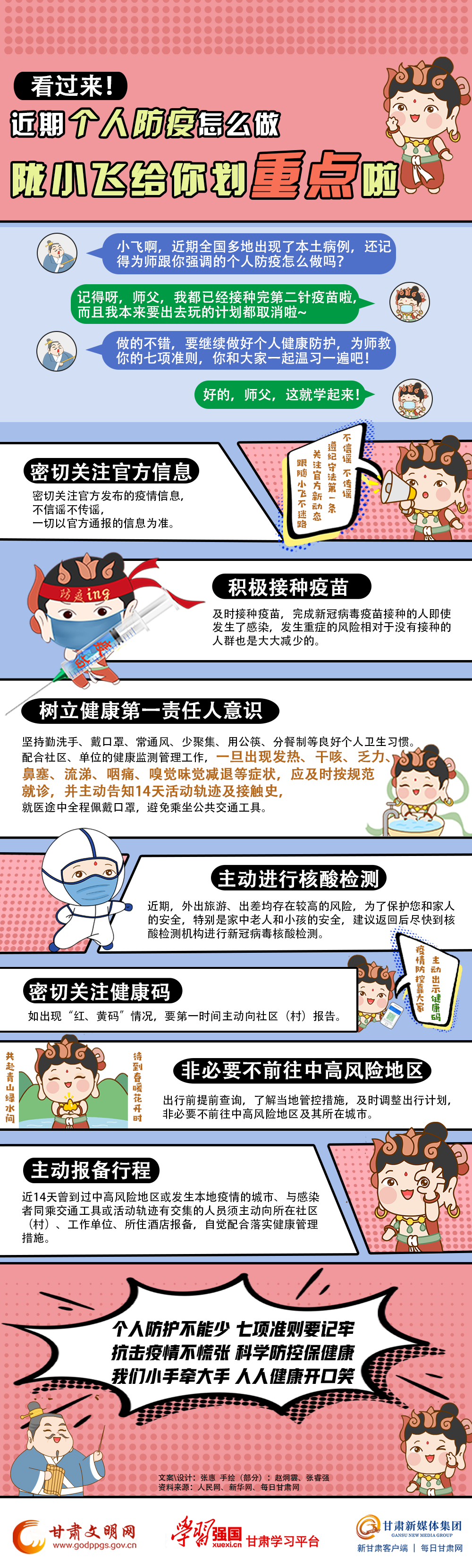 申博官网·(中国区)官方网站