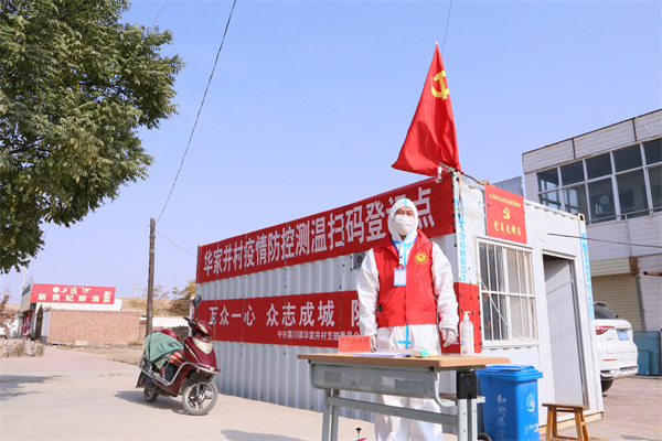 【疫情防控，，，，，，我们在行动】沉下一份初心 筑起抗疫红色防线 - 申博官网要闻 - 新闻动态