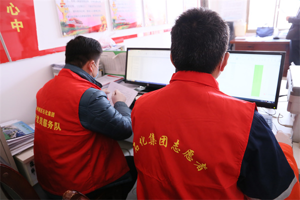 【疫情防控，，，，，，我们在行动】沉下一份初心 筑起抗疫红色防线 - 申博官网要闻 - 新闻动态
