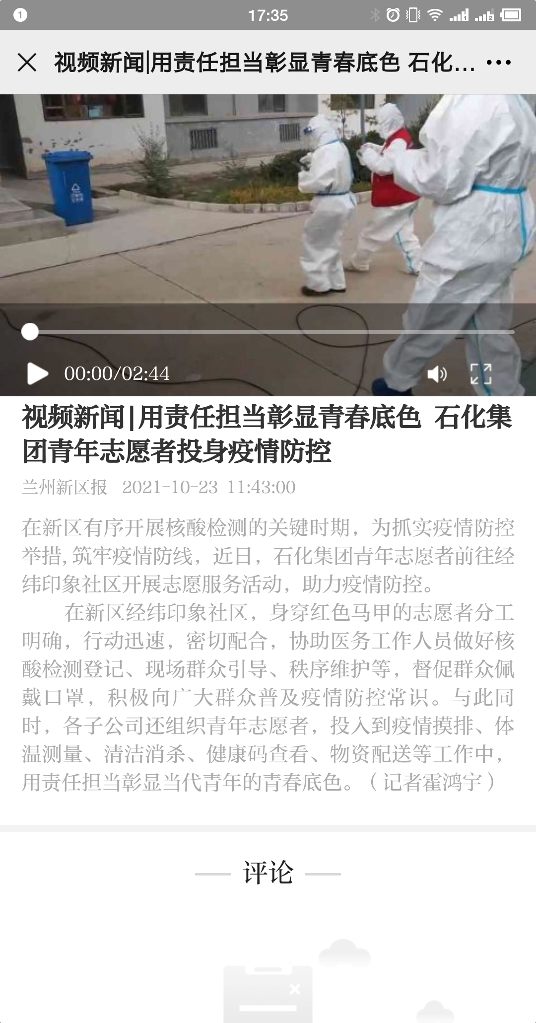 申博官网·(中国区)官方网站