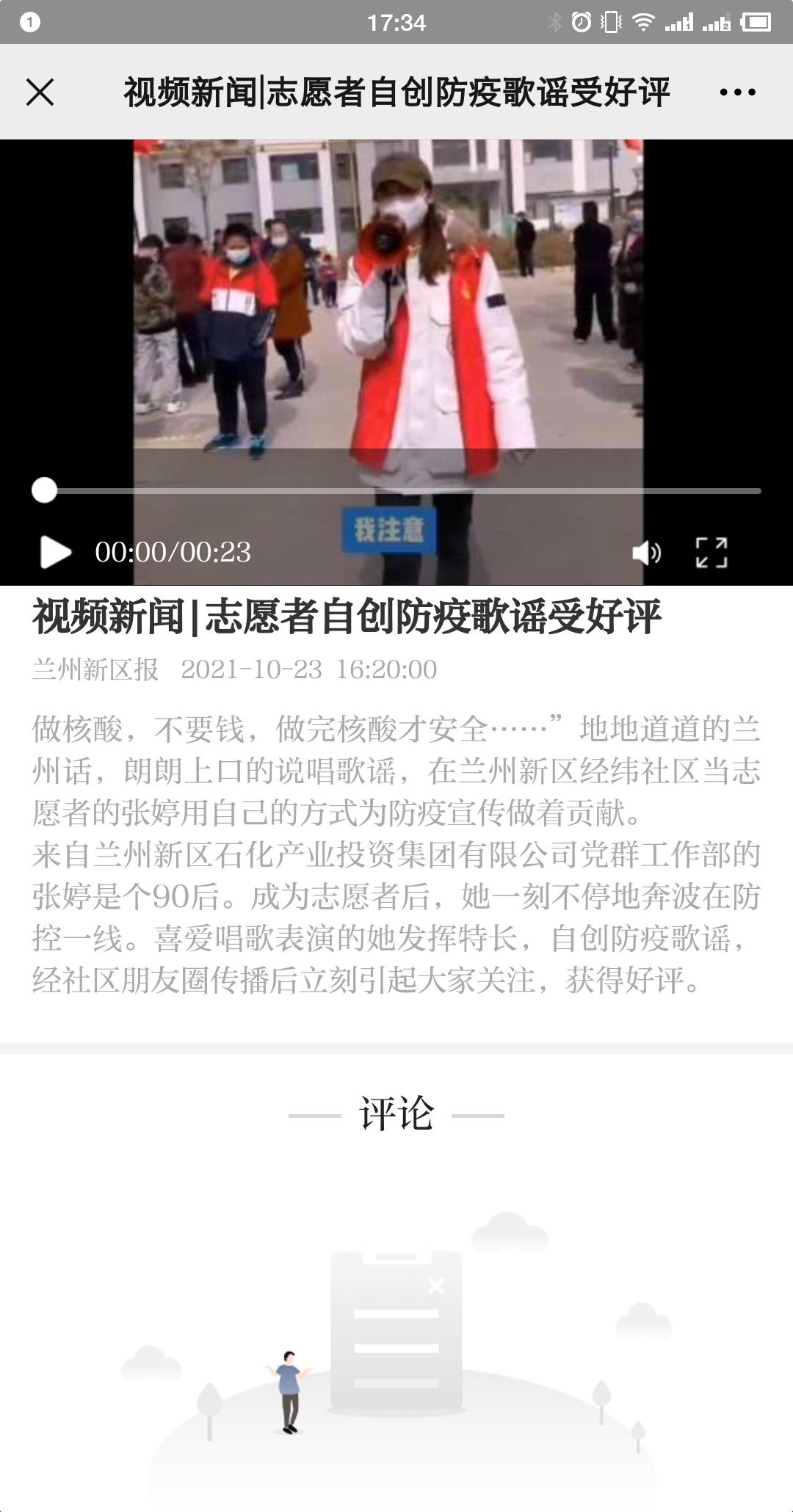 申博官网·(中国区)官方网站