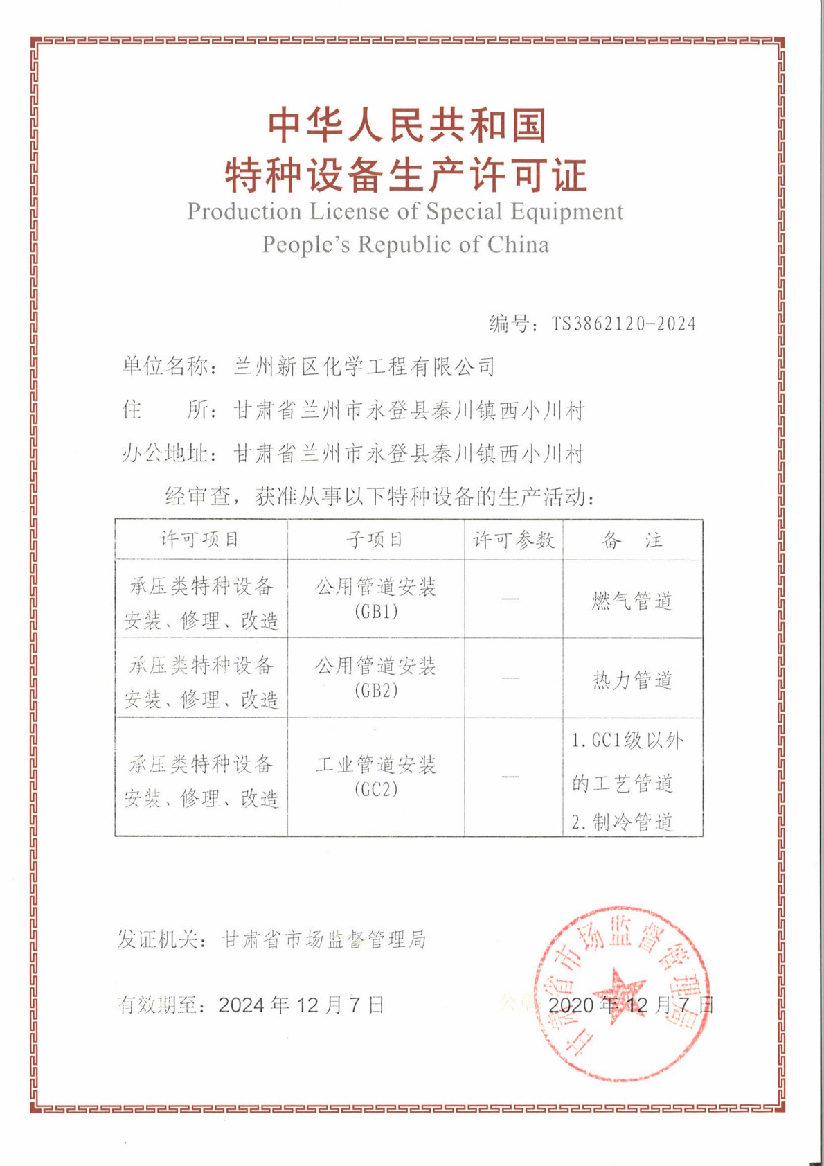 申博官网·(中国区)官方网站