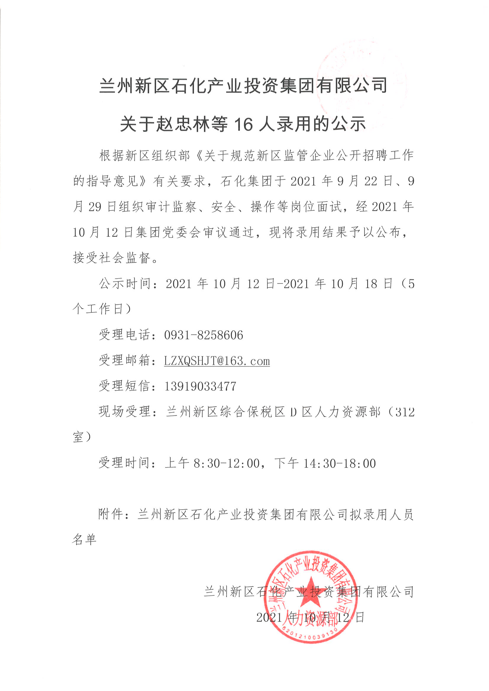 申博官网·(中国区)官方网站