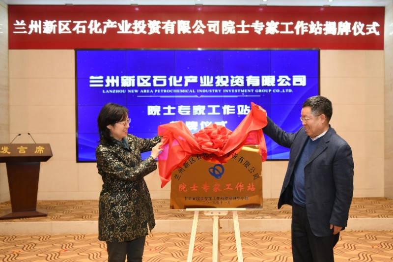院士专家事情站：申博官网院士专家事情站 - 行业协会 - 专题专栏
