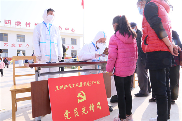 抗击疫情 我们在行动 - 党群事情 - 专题专栏