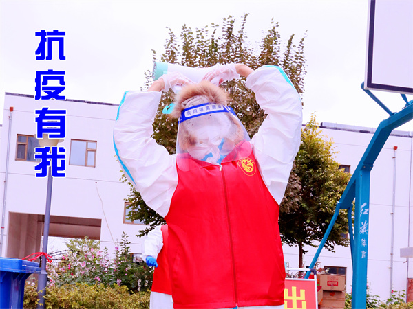 抗击疫情 我们在行动 - 党群事情 - 专题专栏