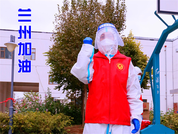 抗击疫情 我们在行动 - 党群事情 - 专题专栏